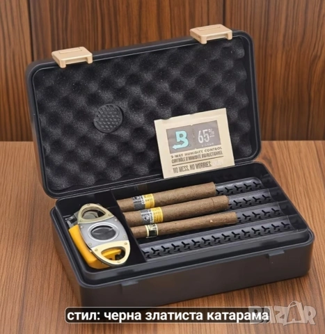 Пътнически хумидор за пури, до 10 пури, снимка 2 - Табакери - 55243617