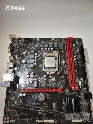 Комплект Дънна платка Gigabyte B560M H + Процесор Intel Core i3-10100 (LGA1200), снимка 3 - Дънни платки - 54738890