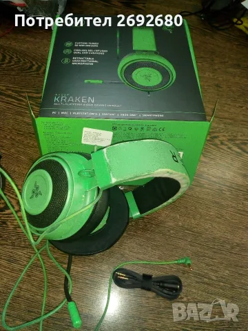 Геймърски слушалки: Razer Kraken, HYPERX CLOUD 2, RAZER TIAMAT 2.2/за части
