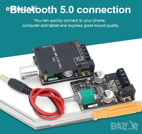 SIGANDG аудио усилвател, Bluetooth 5.0 HiFi усилвател, 2 x 50 W, ZK-502L цифров стерео усилвател, снимка 5 - Ресийвъри, усилватели, смесителни пултове - 54777194