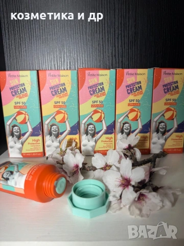 Слънцезащитен крем за лице 