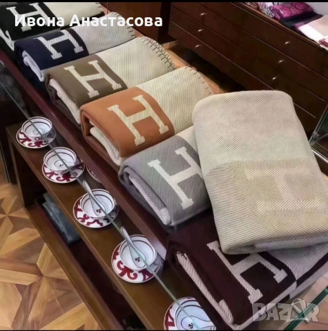 HERMES , снимка 16 - Олекотени завивки и одеяла - 54860219