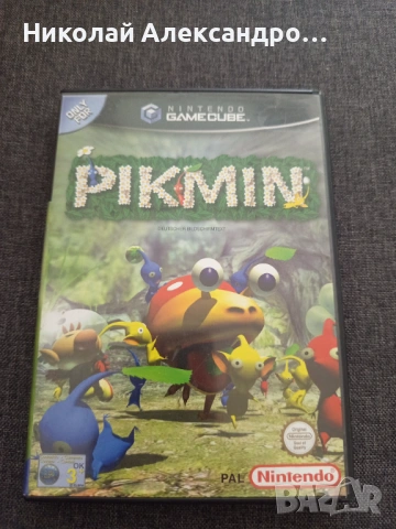Pikmin Nintendo GameCube