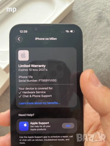 iPhone с гаранция , снимка 5 - Apple iPhone - 55297117