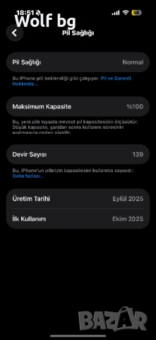 İphone 17 256 gb 100%, снимка 9 - Apple iPhone - 53985937