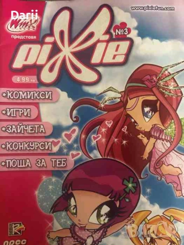 Winx club. Pixie