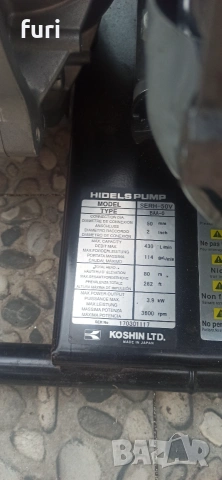 Бензинова помпа за вода за високо налягане 2 цола Honda KOSHIN SERH-50V-BAA, снимка 5 - Водни помпи - 55165631