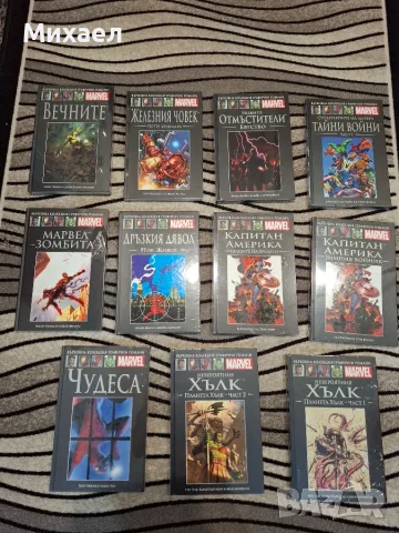 Манга и новела и Marvel, снимка 5 - Списания и комикси - 54013953