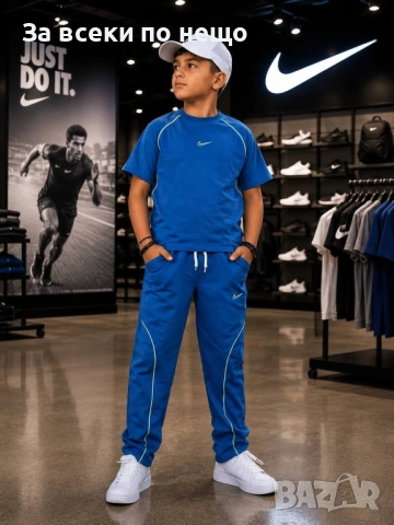 Nike Детски Комплект С Шапка Найк - 2 Цвята Код B458