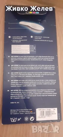  Стелки за детски обувки , снимка 2 - Детски обувки - 55589333
