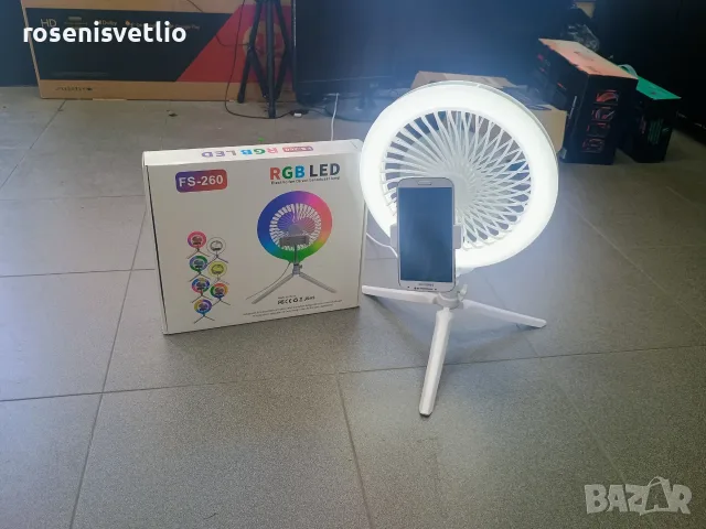RGB LED лампа, Вентилатор, Трипод, Стойка за телефон, снимка 2 - Селфи стикове, аксесоари - 55485865