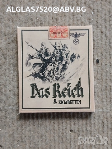 Неразпечатани цигари на Вермахта, снимка 2 - Колекции - 54519761