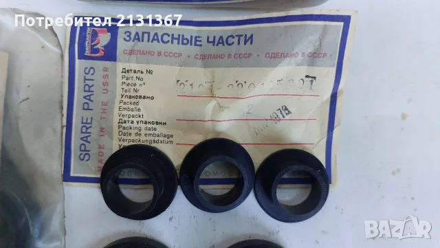 лада,жигула, жигули,ваз 2101, съветски,руски, снимка 2 - Автомобили и джипове - 55660898