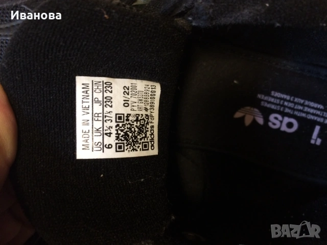 Черни маратонки Adidss=, снимка 5 - Маратонки - 55144491