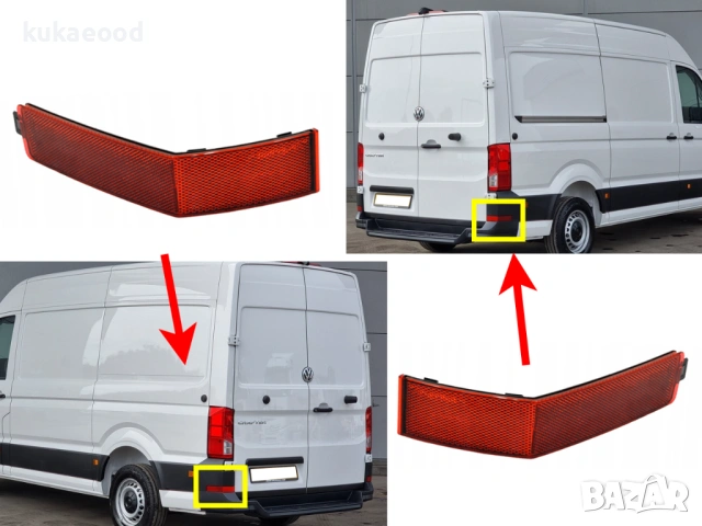 Рефлектор за задна броня на VW Crafter SY, снимка 3 - Части - 54106372