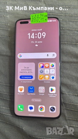 Honor Magic 5 Pro 