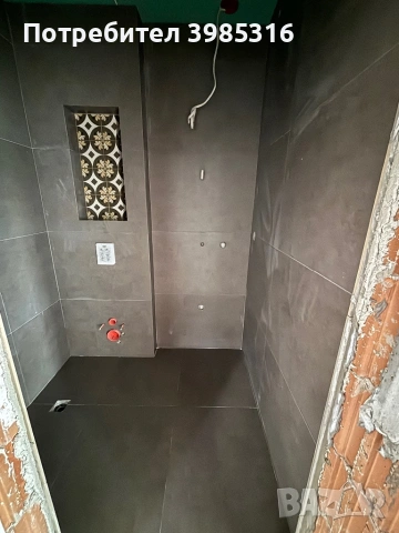 Цялостен ремонт