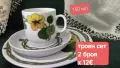 Латинки Thomas Germany , снимка 1