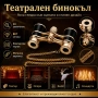 Луксозен театрален бинокъл 3×25 черен с верижка за театър опера концерти балет подарък реквизит, снимка 1
