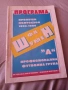 футболни издания за колекционери , снимка 18