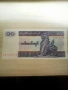 Мианмар 10 киат 1997 UNC, снимка 1