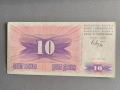 Банкнота - Босна и Херцеговина - 10 динара AUNC | 1992г., снимка 1
