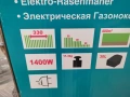 продавам НОВА професионална електрическа косачка MAKITA ELM3320, снимка 4