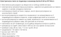 Висок клас професионална пила за педикюр със спрей система , снимка 3