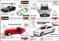 Метални колички Mercedes-Benz, снимка 1