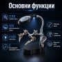 Мощна стъклена настолна лупа лед осветление свободни ръце за запояване, снимка 2