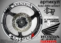 Honda CBR 500 R кантове и надписи за джанти, снимка 9