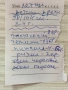 Детски летни дрехи за момче-98/104 см, снимка 5