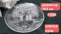 Купа и чинии с пейзажи , снимка 1