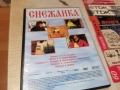 СНЕЖАНКА DVD 1006260927L1, снимка 4