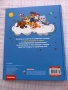 Детски книжки Пес Патрул, снимка 6