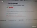 1006209918**NEU**BOSCH**БЕНДИКС ЗА СТАРТЕР **, снимка 5