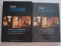 DVD колекция с 3 филма на Том Круз, снимка 1