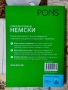 Глаголни таблици по немски, снимка 3