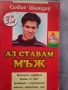 КНИГИ , Каталози  - разни , снимка 13