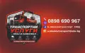 Магнитни стикери за върху колата , снимка 9