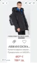 Мъжко яке от Armani Exchange, снимка 1
