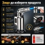 Мини газова горелка с пиезо запалване за запояване барбекю наргиле сладкарска въглени пури мощна, снимка 5