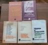 Помагало по литература - 5 броя книги , снимка 1