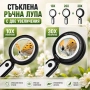Мощба ръчна лупа 10X и 30X с 21 LED светлини за четене бижута монети и електроника, снимка 1