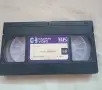 VHS Kichka Bodurova, снимка 1