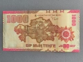 Банкнота - Казахстан - 1000 тенге (юбилейна) UNC | 2025г., снимка 2