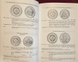 Каталог монети / Kleiner Deutscher Münzkatalog 2007. Von 1871 Bis Heute, снимка 6