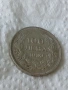 Сребърна монета 100 лева 1930 година България цар Борис трети 43590, снимка 3