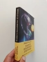 Нашето вселенско пътуване, снимка 6