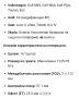 резервна гума/патерица 16 за VAG групата, снимка 3
